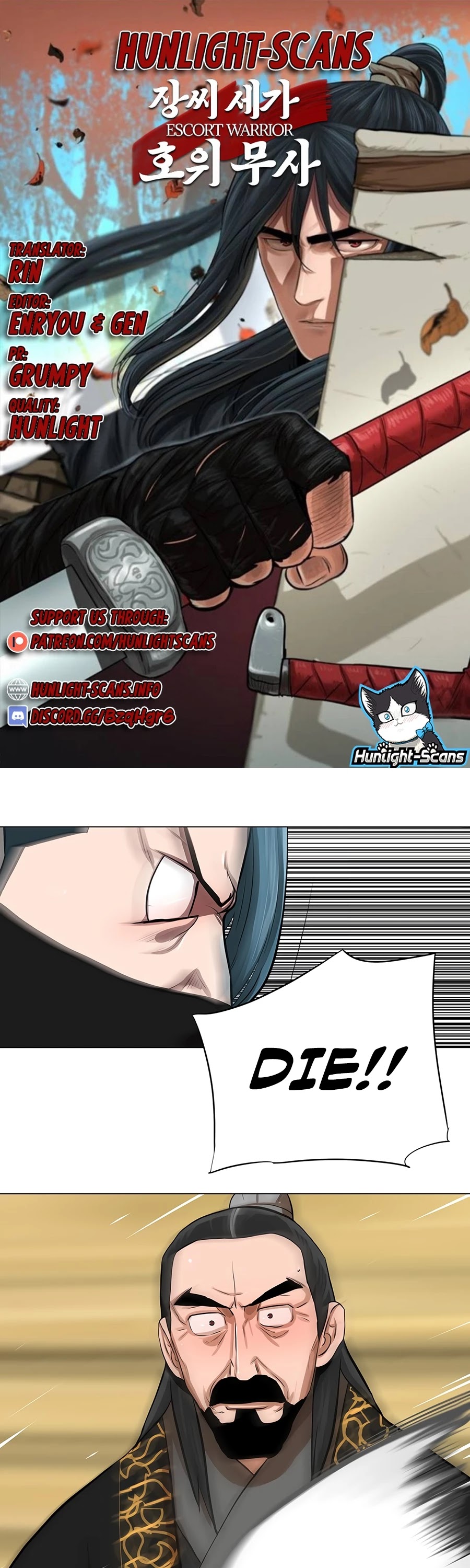 Escort Warrior chapter 21 page 2