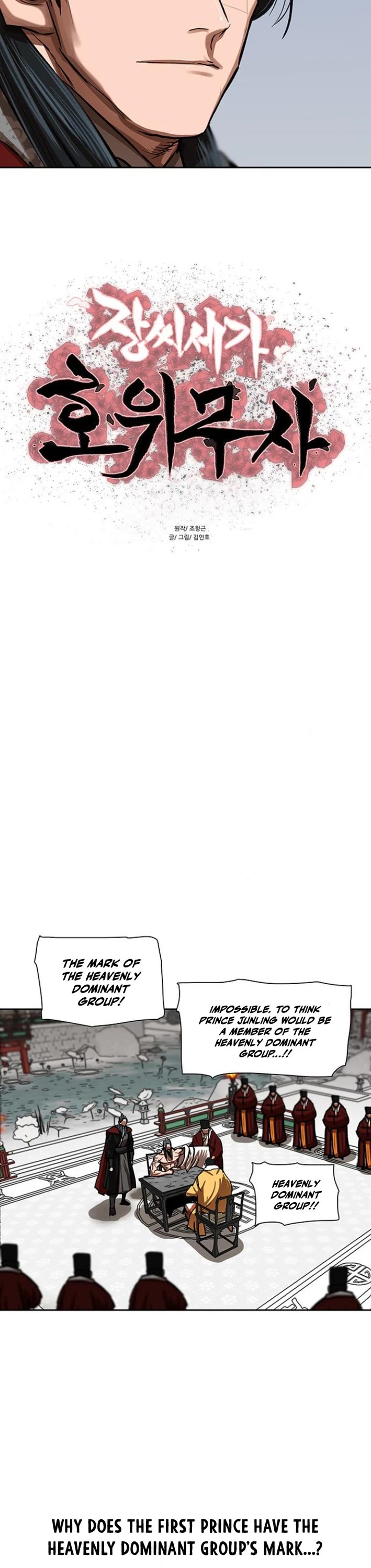 Escort Warrior chapter 213 page 4