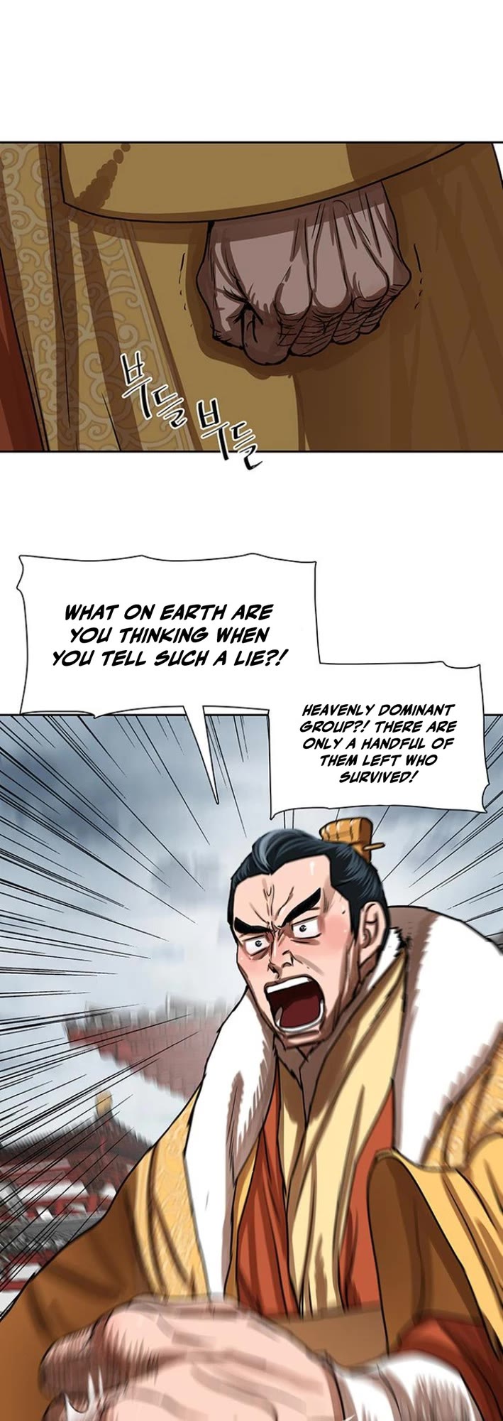 Escort Warrior chapter 213 page 6