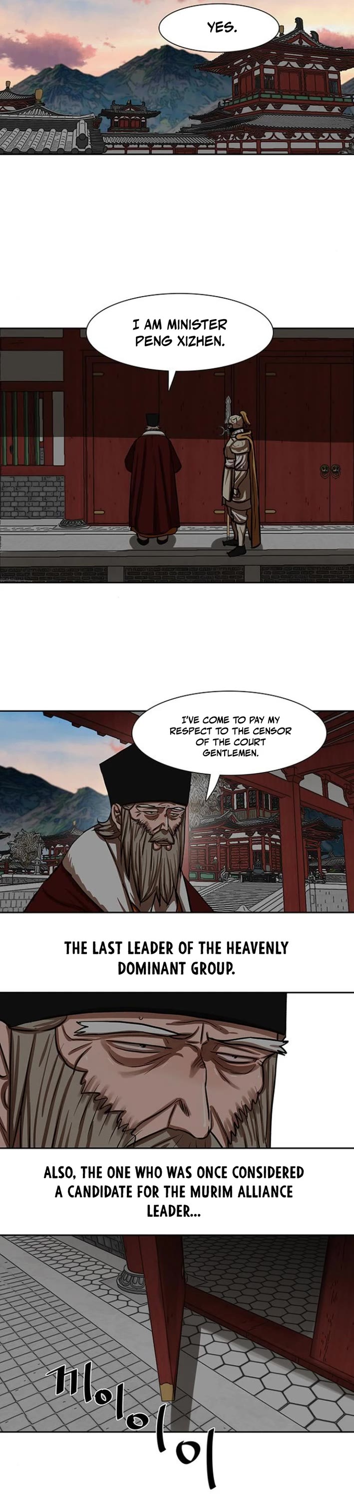 Escort Warrior chapter 215 page 4