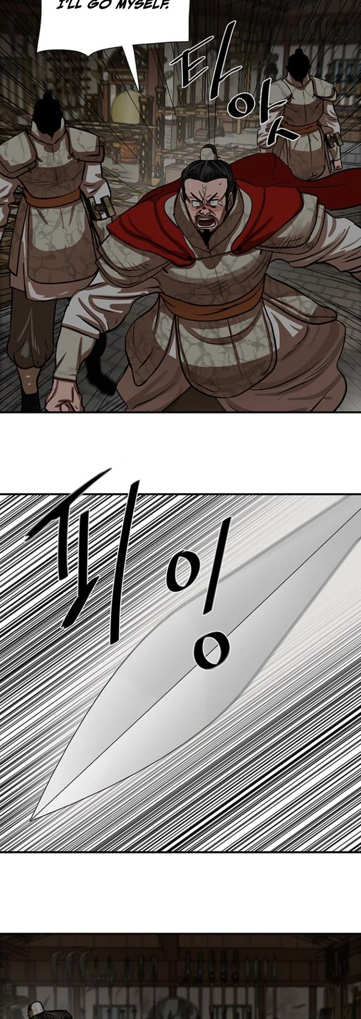 Escort Warrior chapter 218 page 14