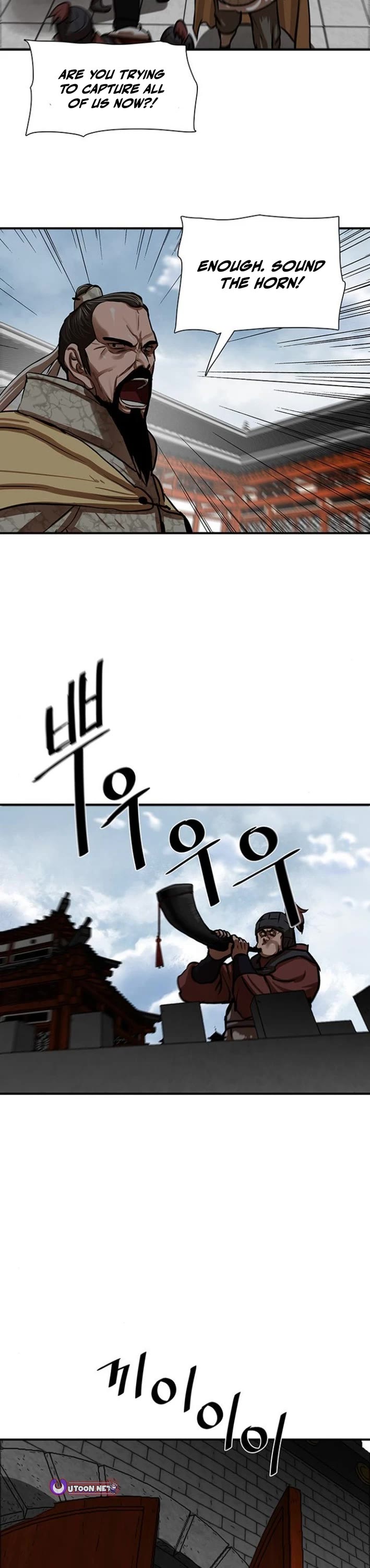Escort Warrior chapter 218 page 20