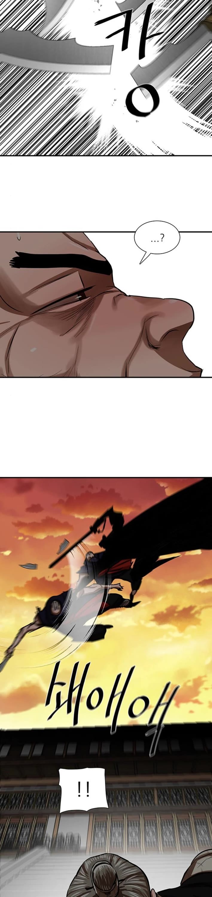 Escort Warrior chapter 219 page 13