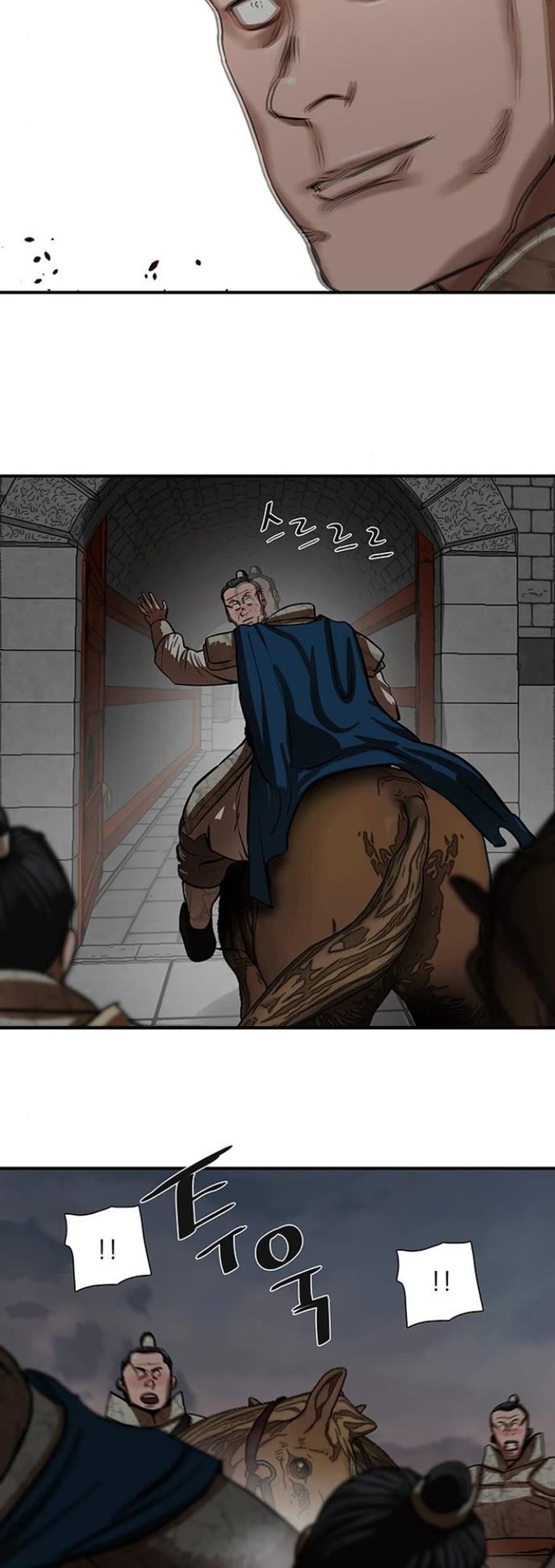 Escort Warrior chapter 219 page 35