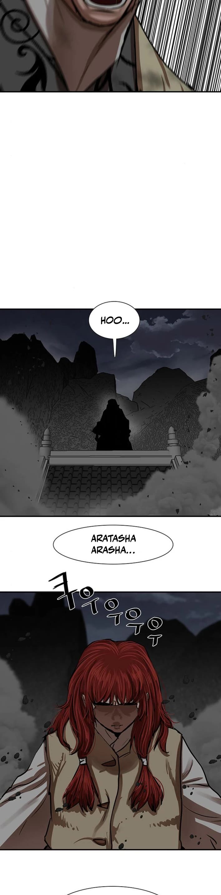 Escort Warrior chapter 221 page 2