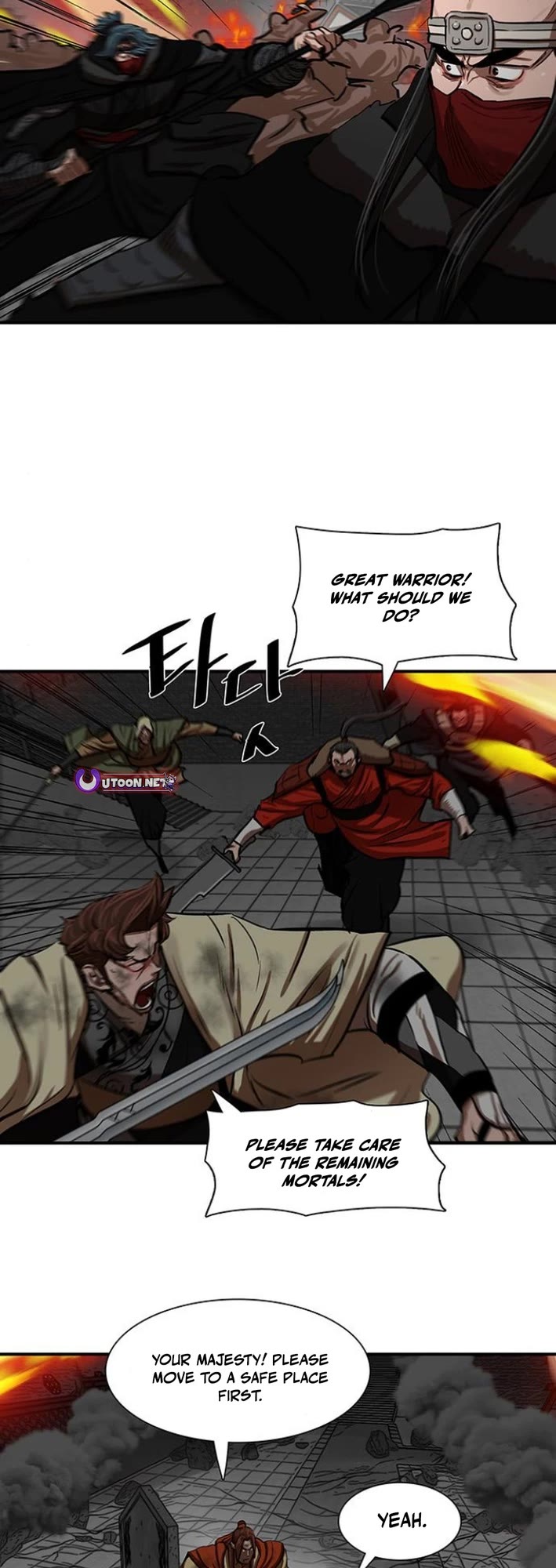 Escort Warrior chapter 222 page 10