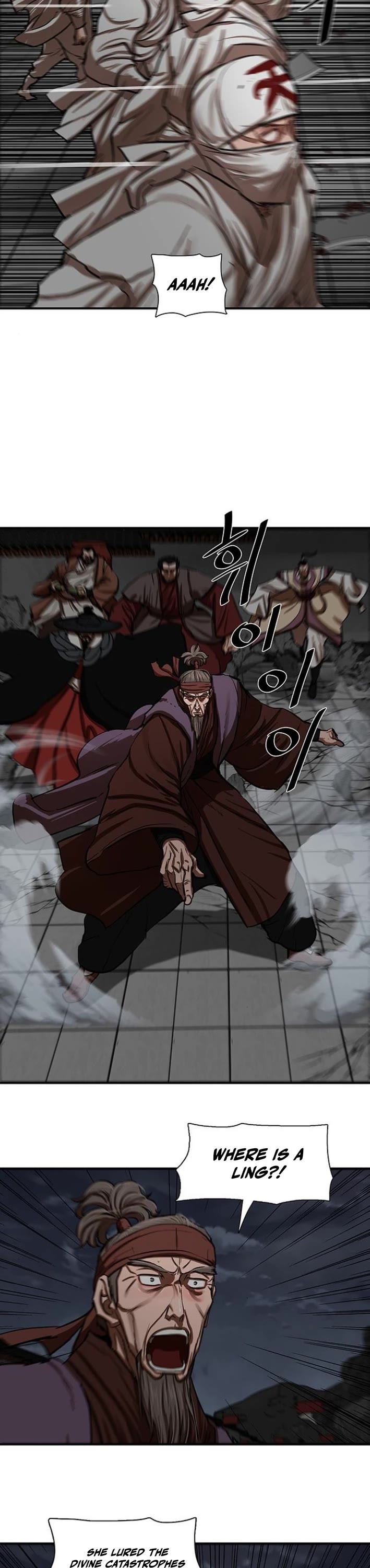 Escort Warrior chapter 222 page 12