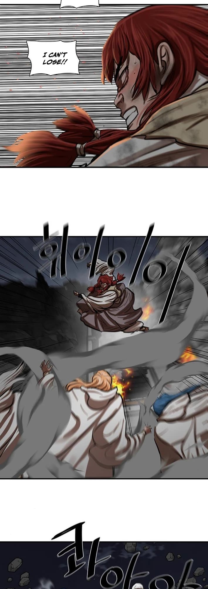 Escort Warrior chapter 222 page 14