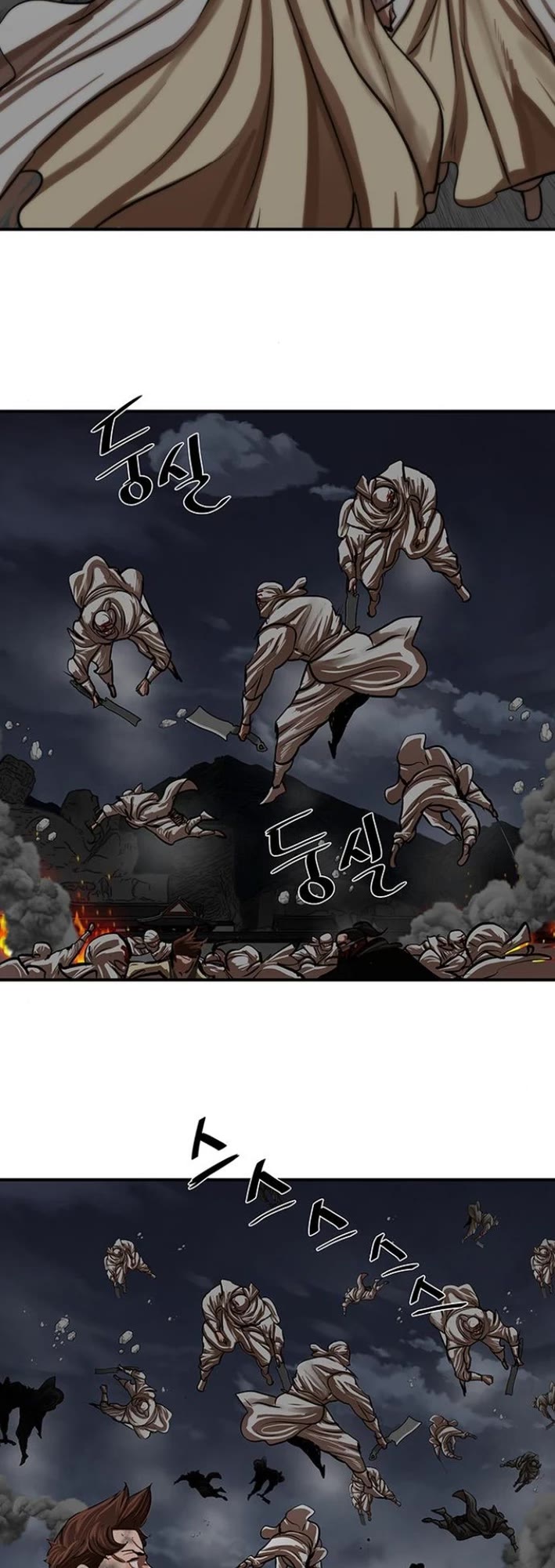 Escort Warrior chapter 222 page 18