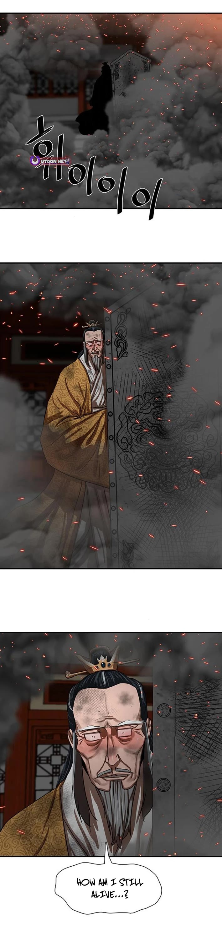 Escort Warrior chapter 223 page 1