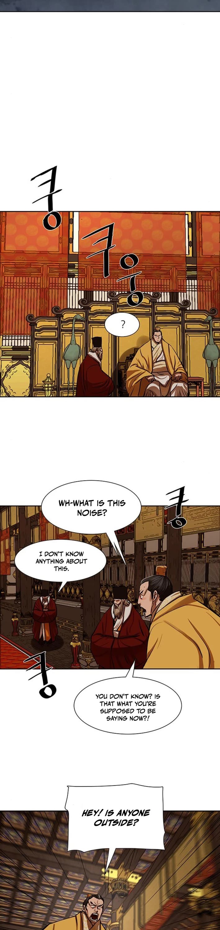 Escort Warrior chapter 223 page 21