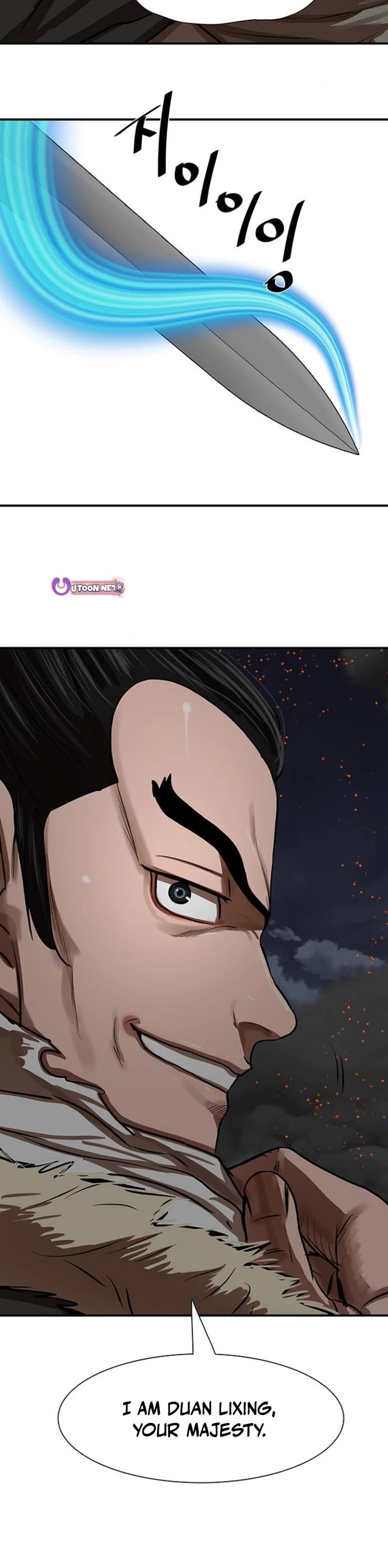 Escort Warrior chapter 223 page 3