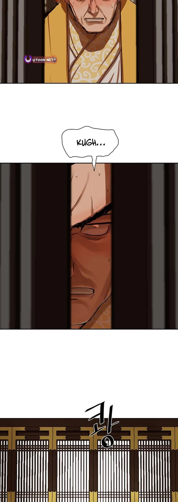 Escort Warrior chapter 223 page 31