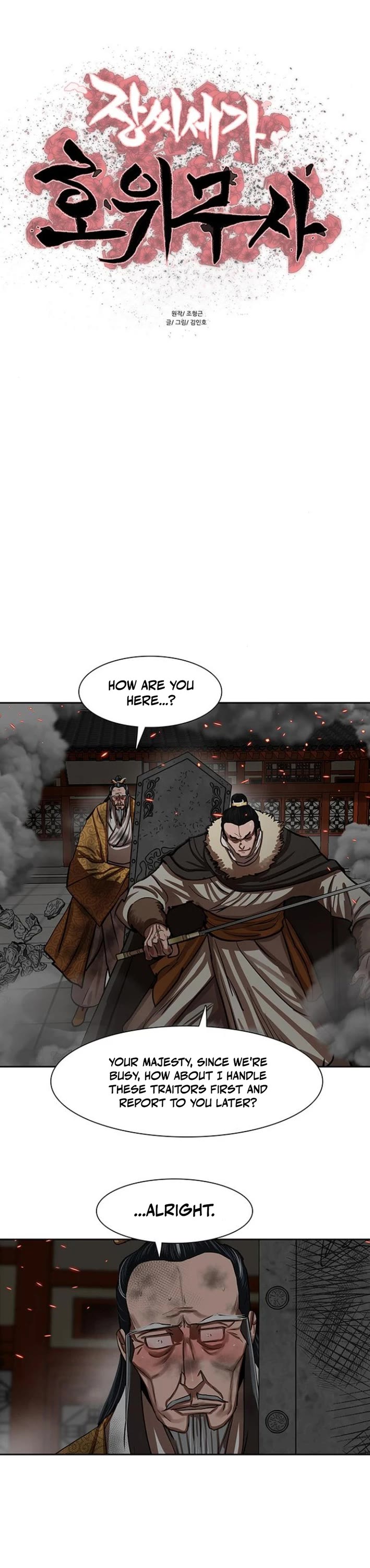 Escort Warrior chapter 223 page 4