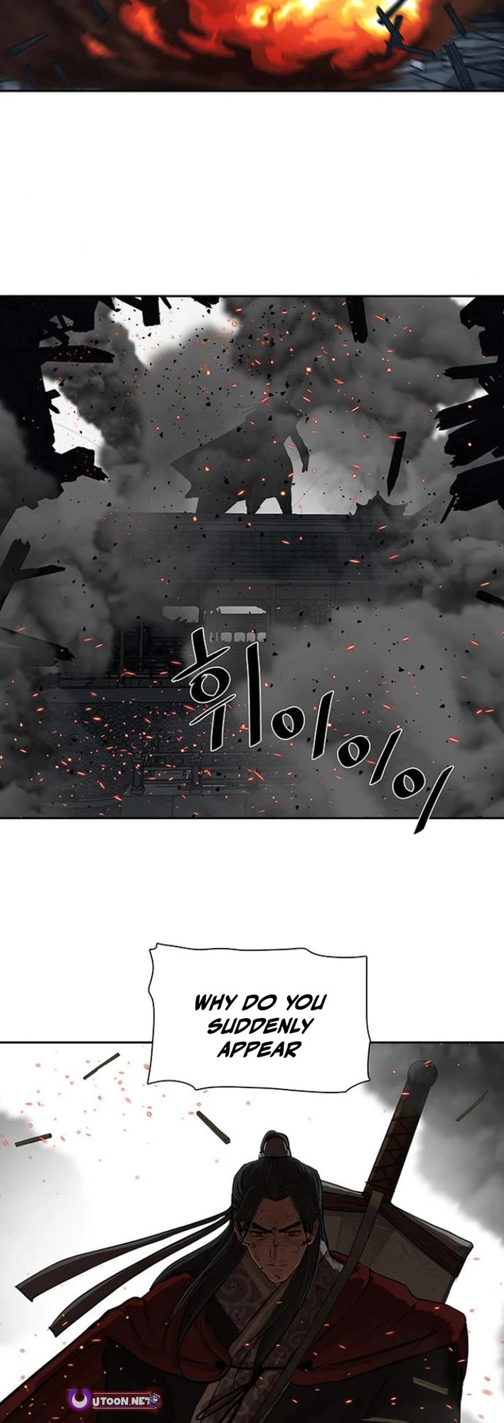 Escort Warrior chapter 224 page 15