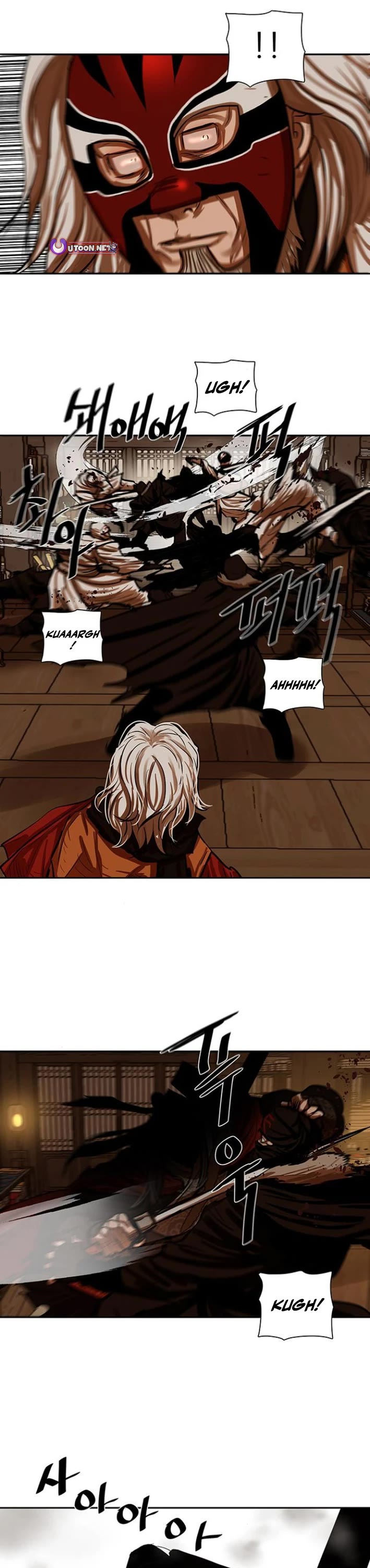 Escort Warrior chapter 225 page 1