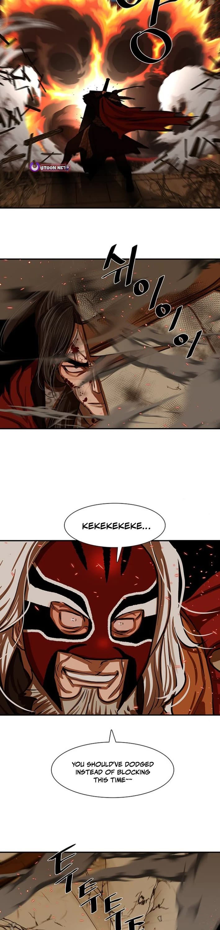 Escort Warrior chapter 225 page 16