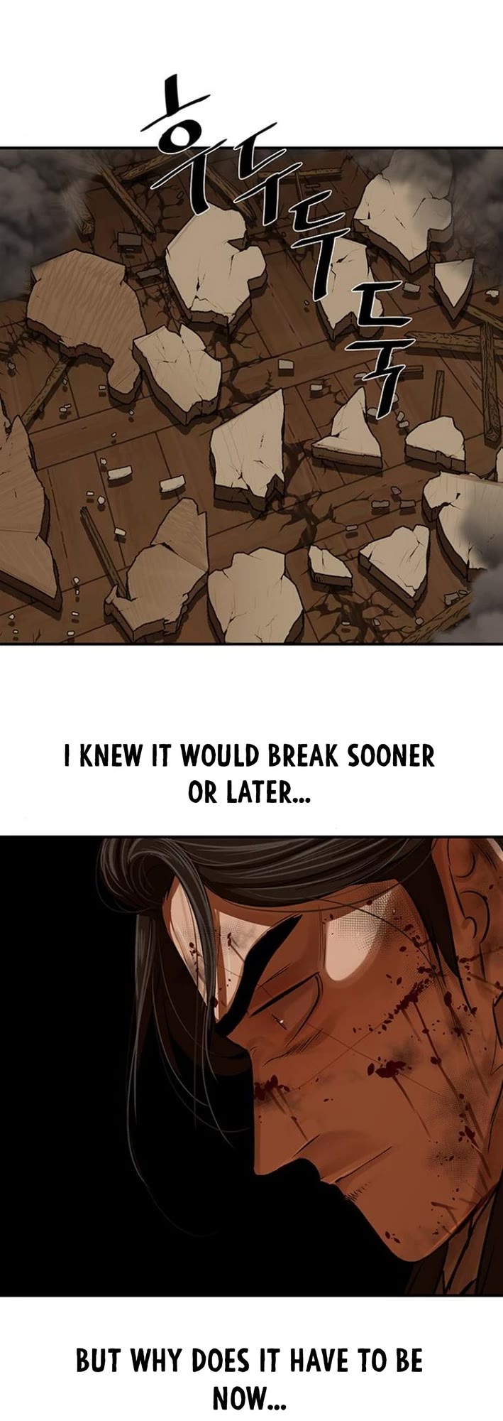 Escort Warrior chapter 225 page 19