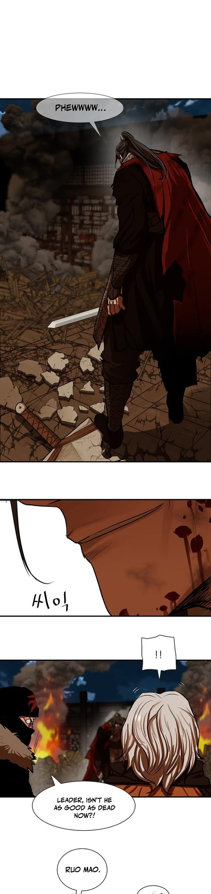 Escort Warrior chapter 225 page 20