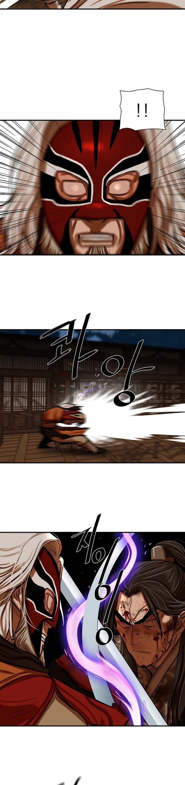 Escort Warrior chapter 225 page 24