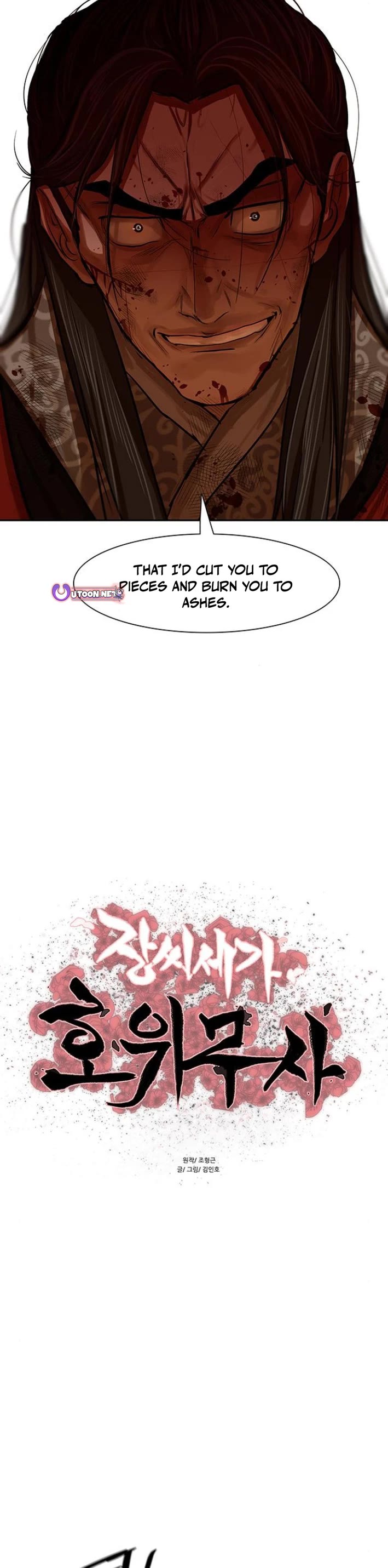 Escort Warrior chapter 225 page 3