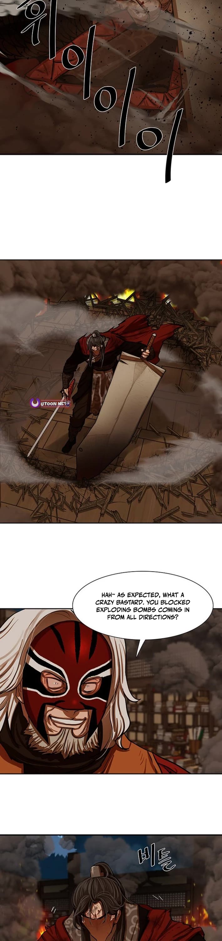 Escort Warrior chapter 225 page 8