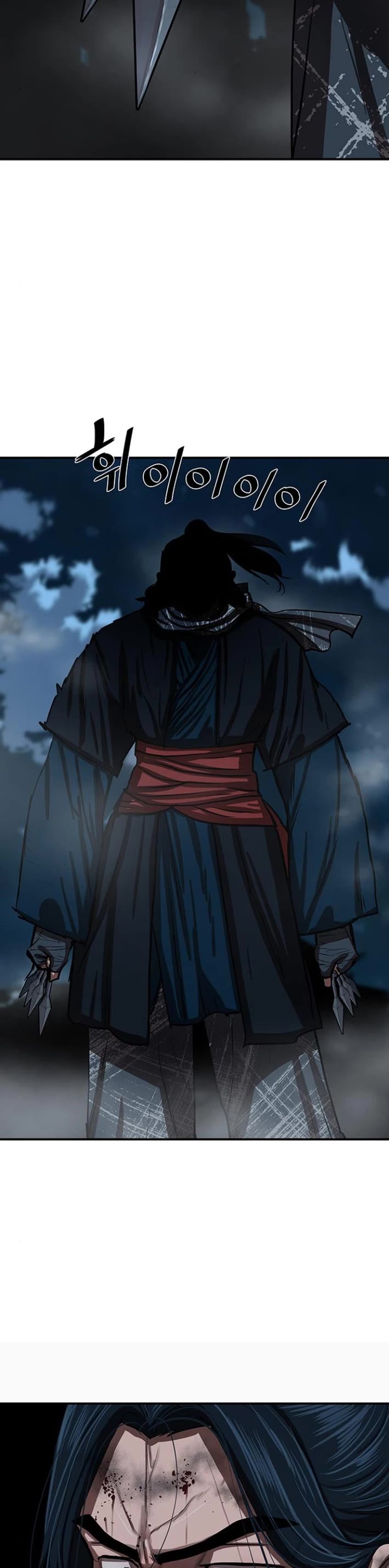 Escort Warrior chapter 226 page 3