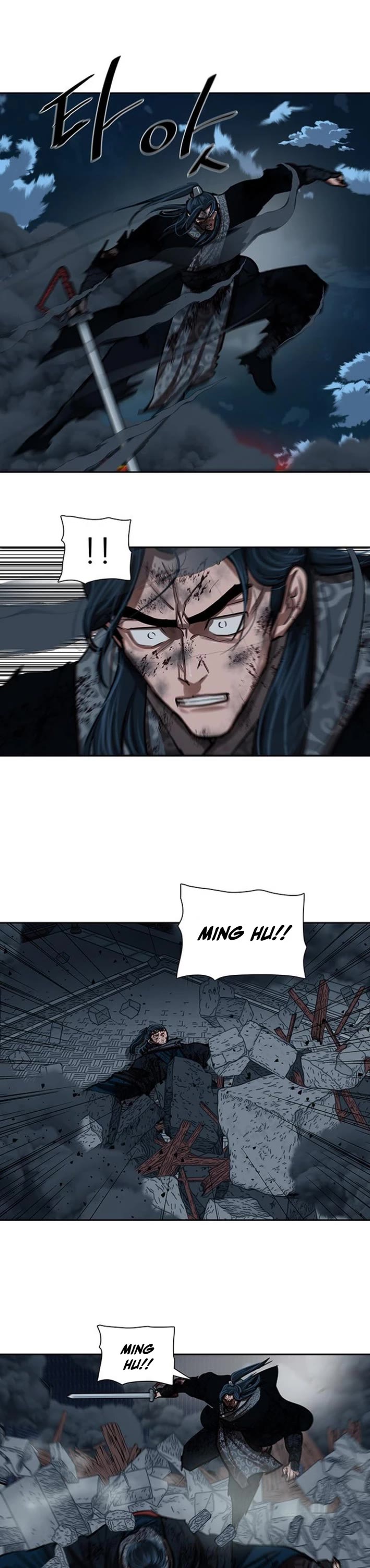 Escort Warrior chapter 226 page 32