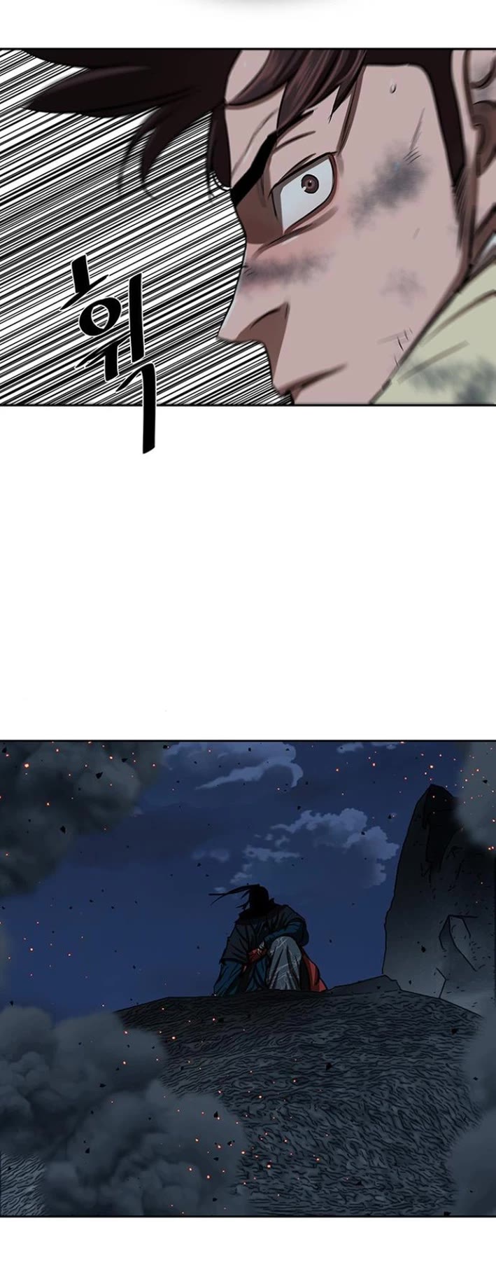 Escort Warrior chapter 228 page 31