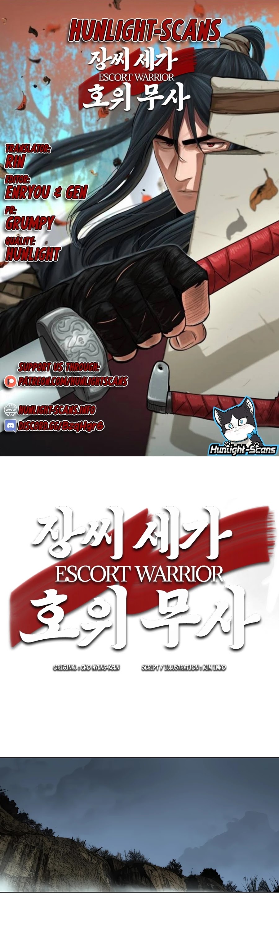 Escort Warrior chapter 23 page 2