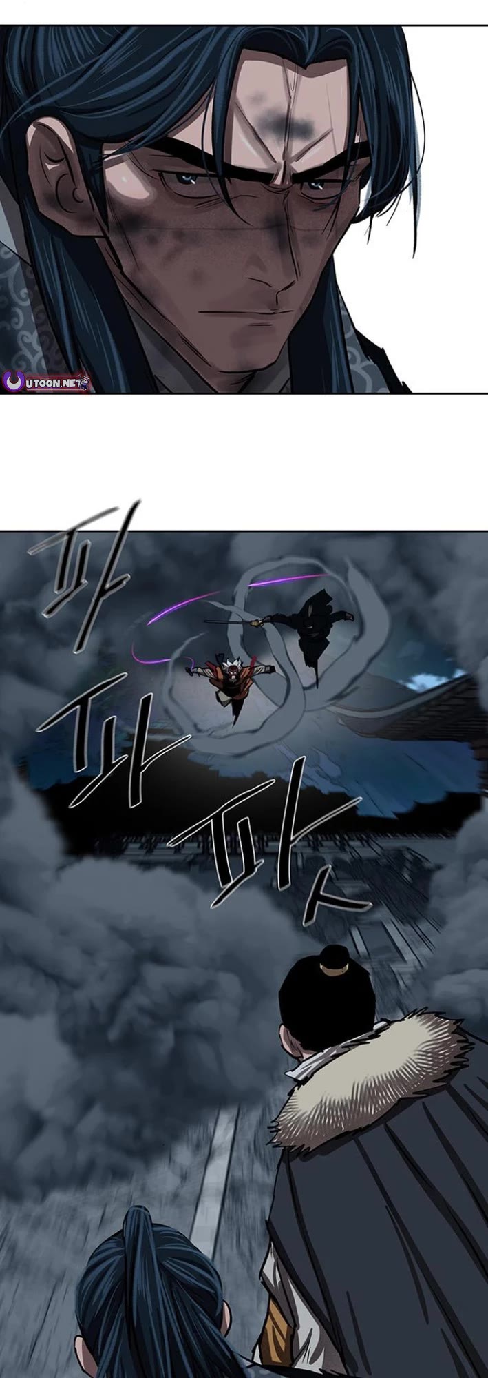 Escort Warrior chapter 230 page 22