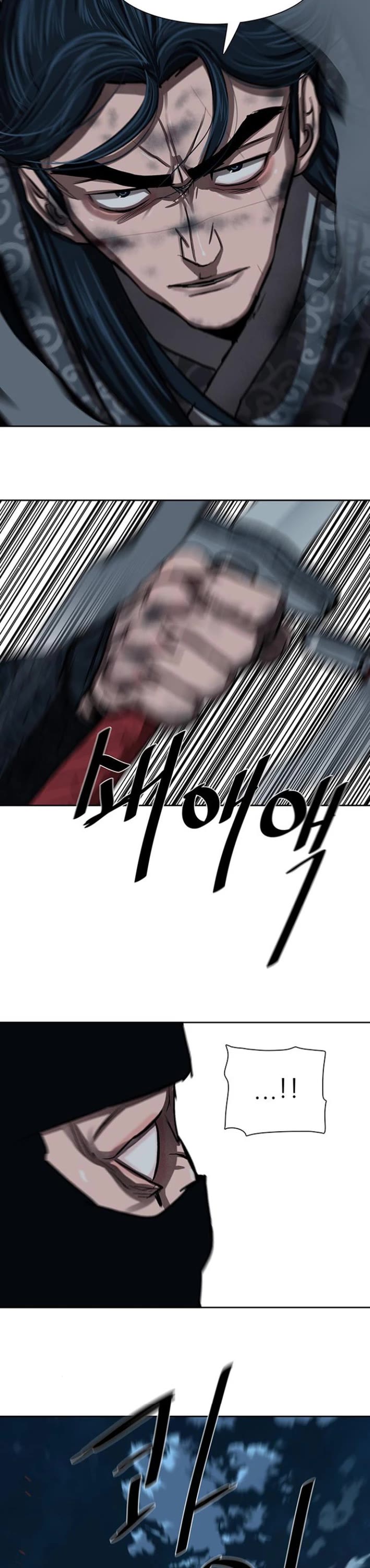 Escort Warrior chapter 230 page 33