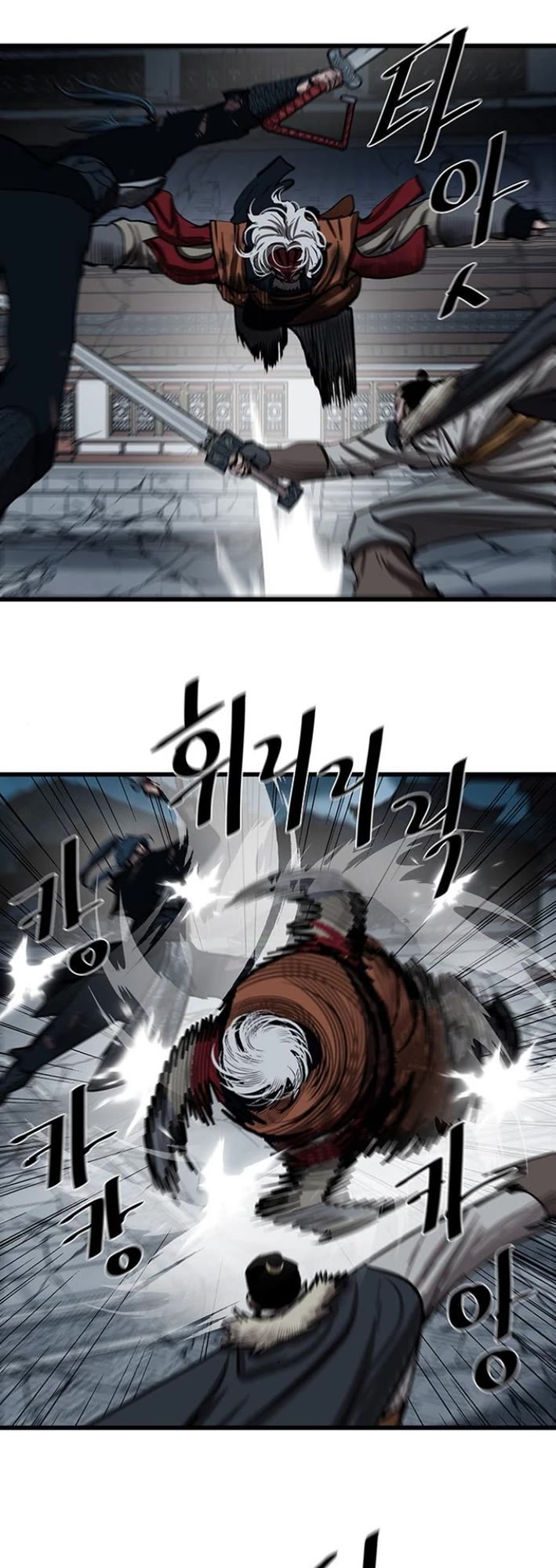 Escort Warrior chapter 231 page 7