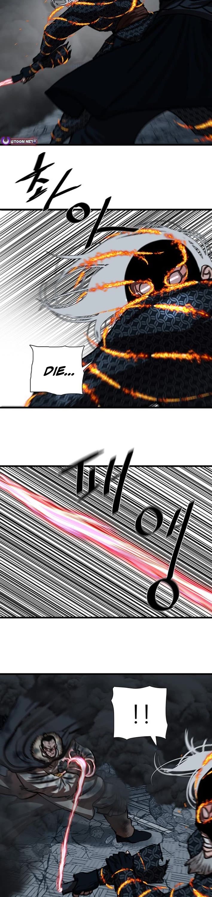 Escort Warrior chapter 232 page 17