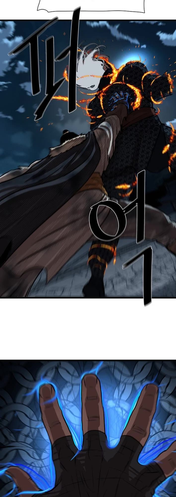 Escort Warrior chapter 232 page 23