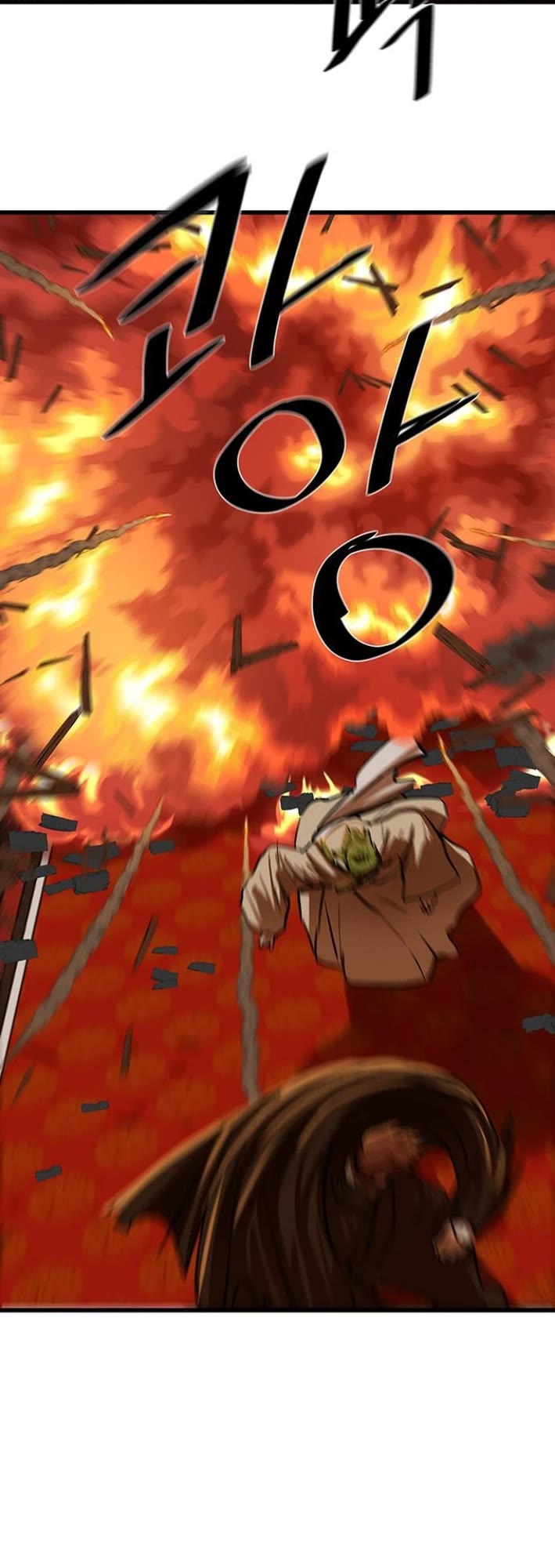 Escort Warrior chapter 233 page 22