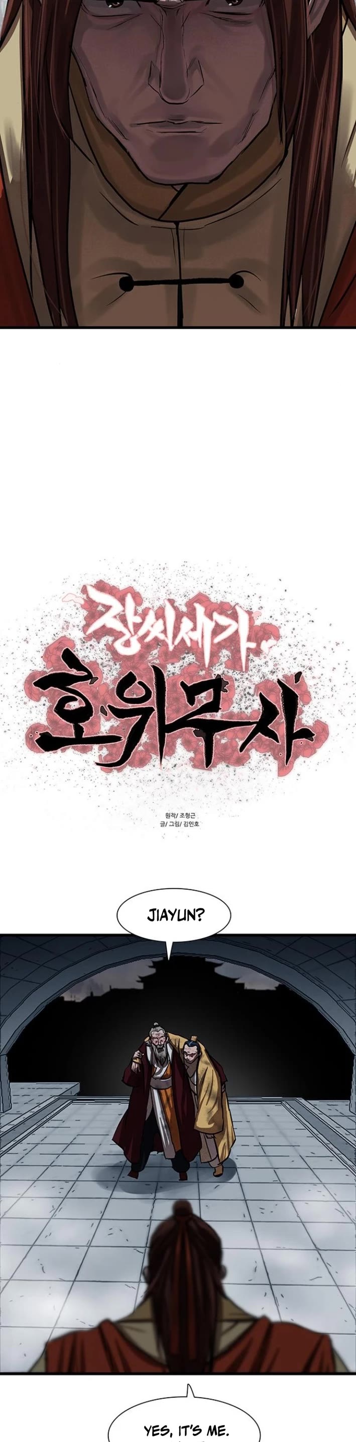 Escort Warrior chapter 234 page 3