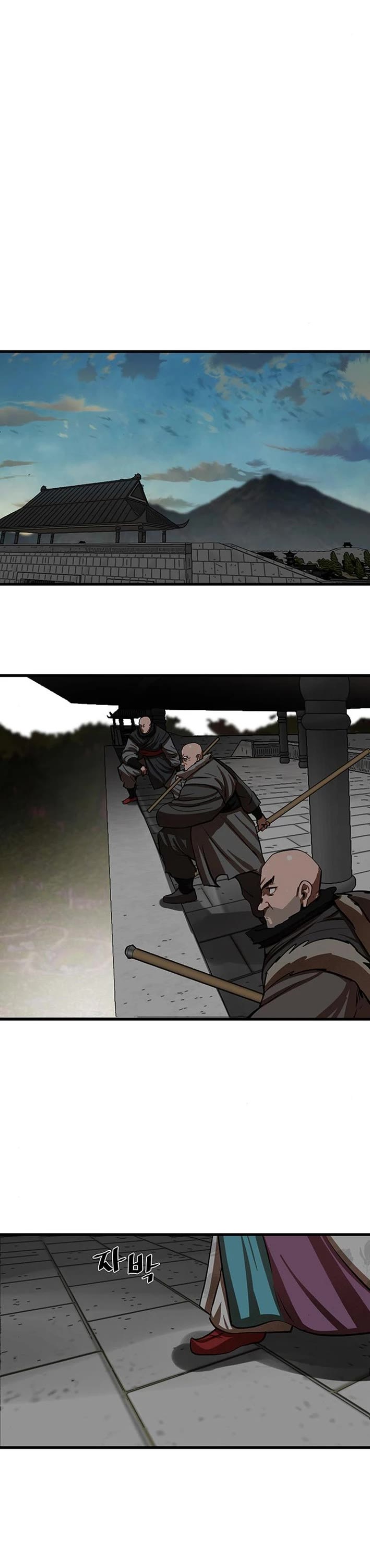 Escort Warrior chapter 235 page 25