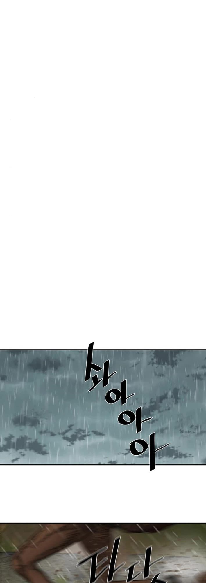 Escort Warrior chapter 236 page 18