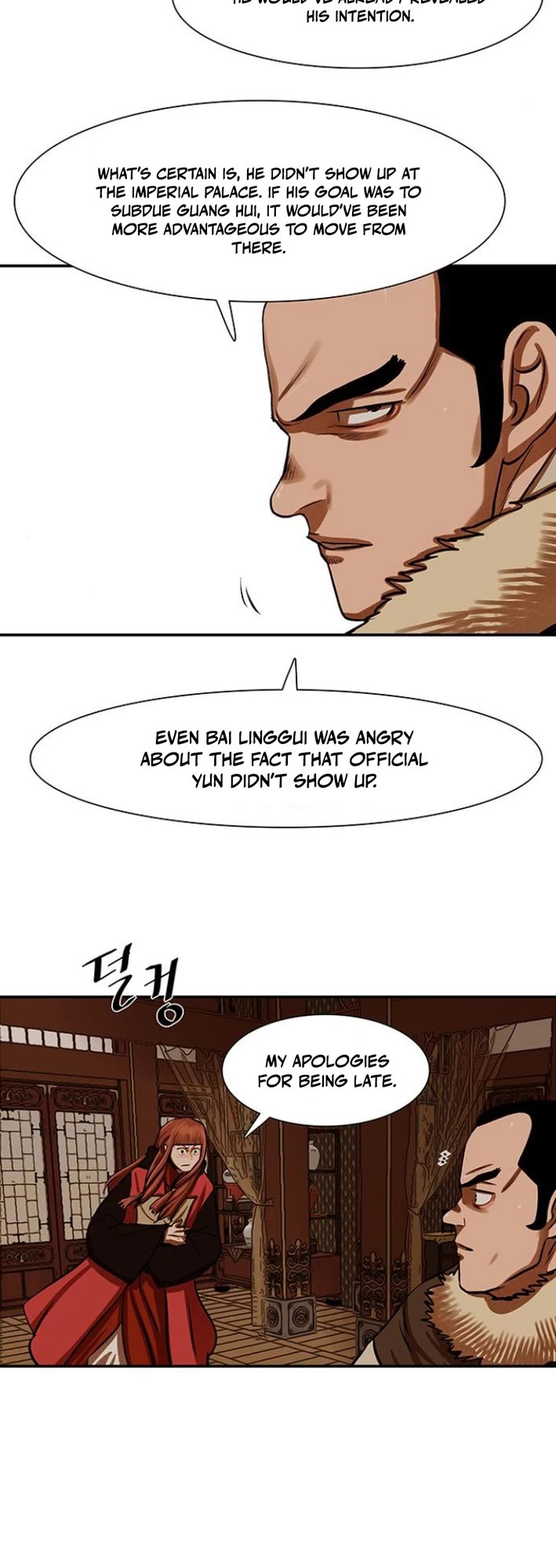 Escort Warrior chapter 237 page 11