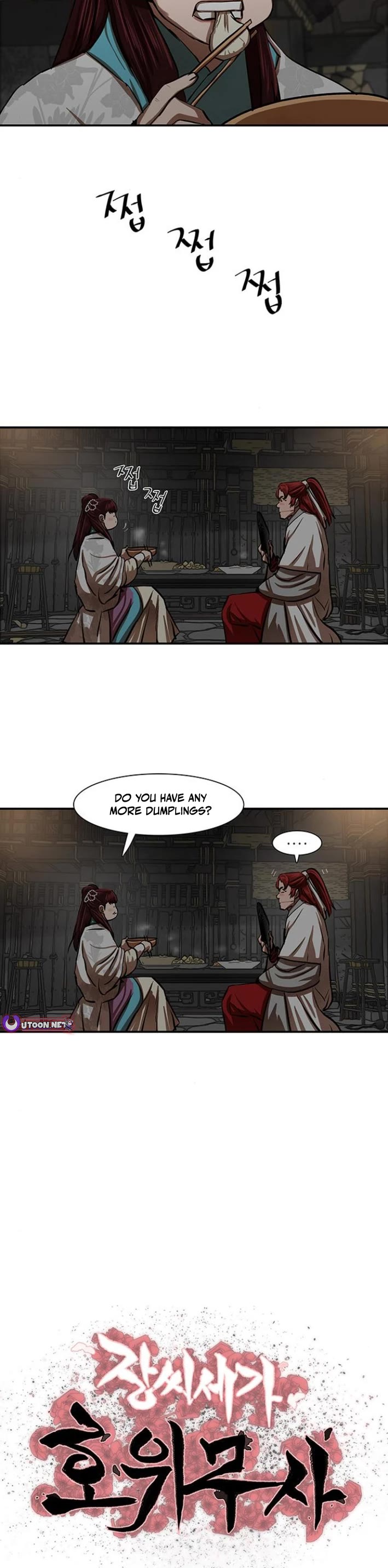 Escort Warrior chapter 238 page 2