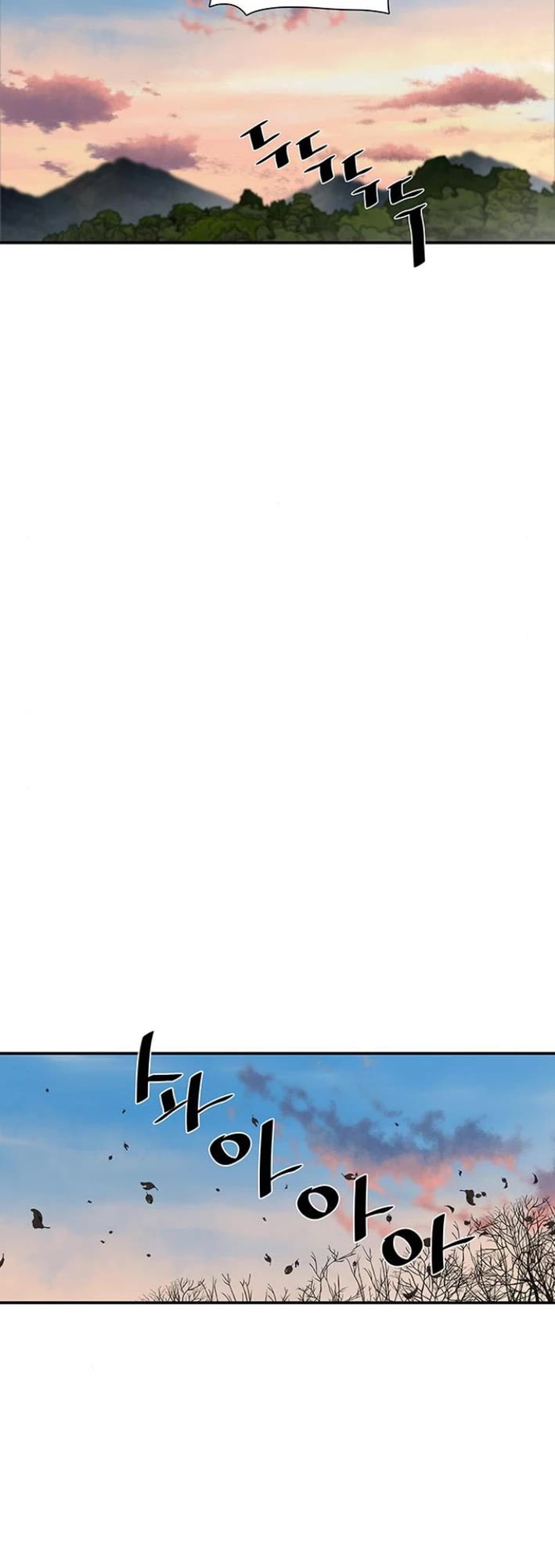 Escort Warrior chapter 238 page 22