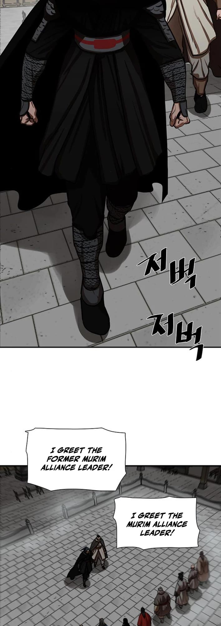 Escort Warrior chapter 239 page 6