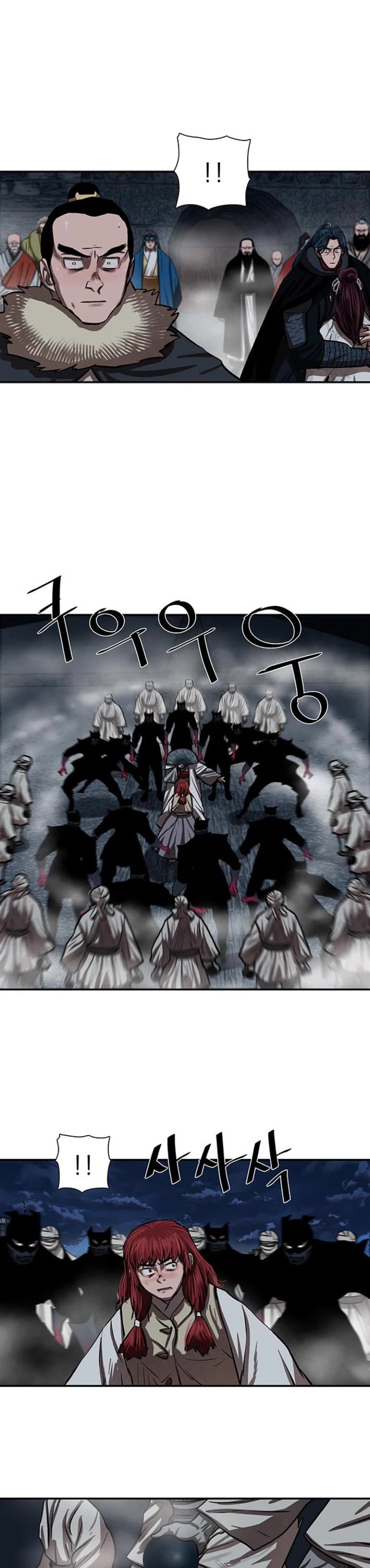 Escort Warrior chapter 240 page 17