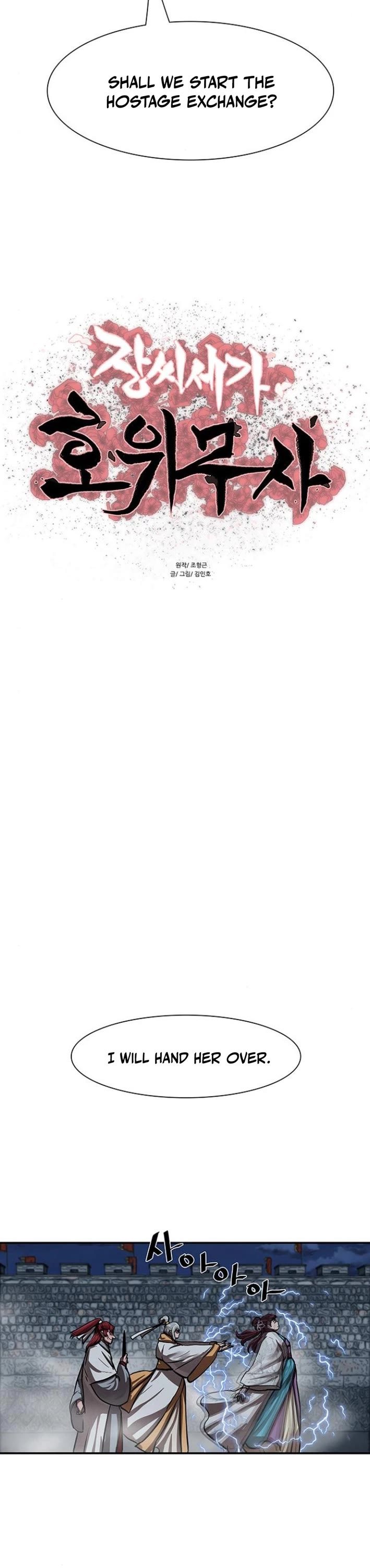 Escort Warrior chapter 240 page 4