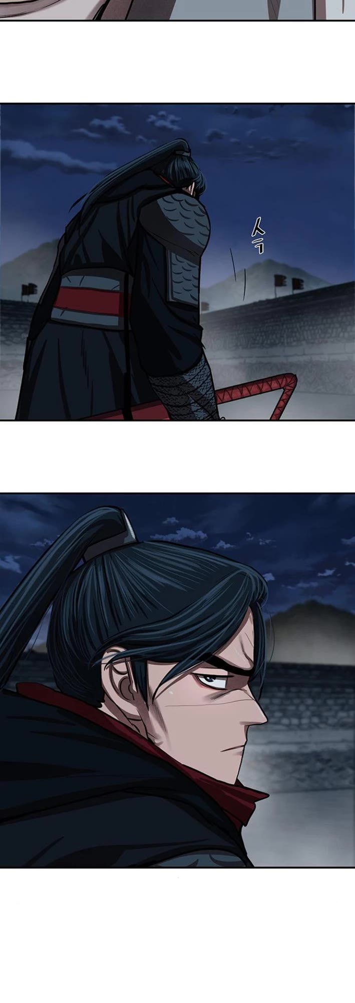 Escort Warrior chapter 241 page 11