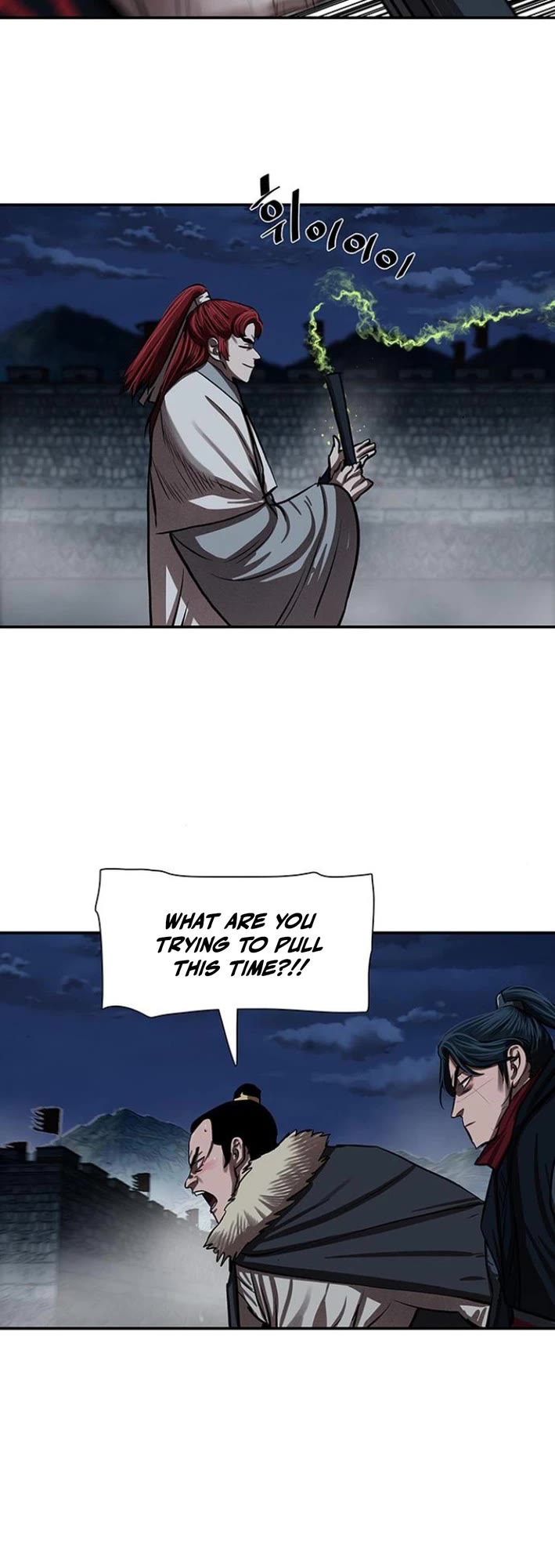 Escort Warrior chapter 241 page 14