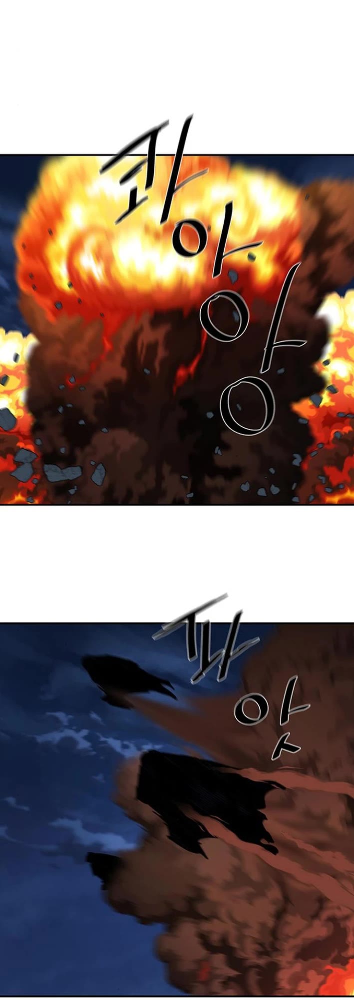 Escort Warrior chapter 241 page 26