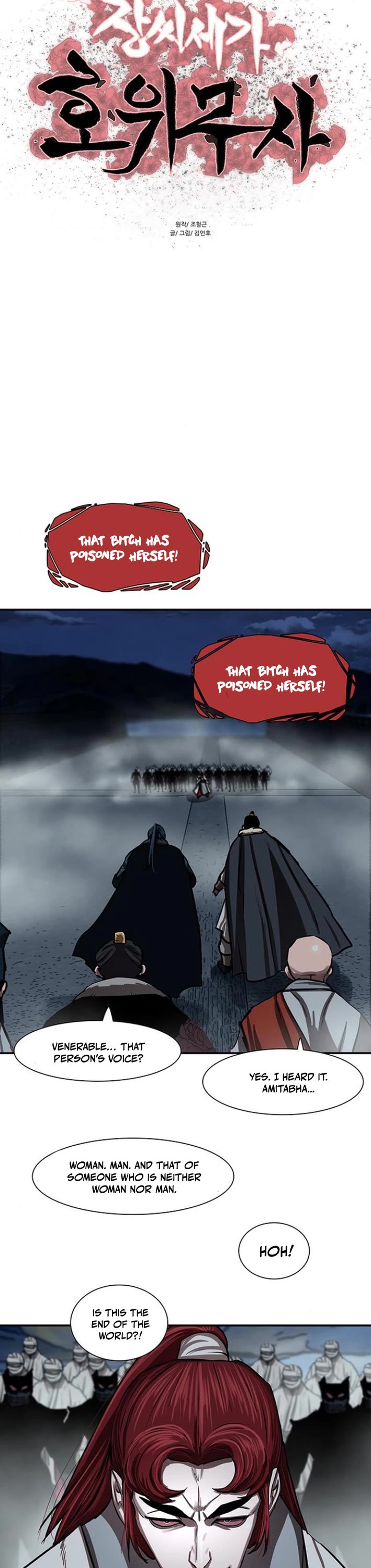 Escort Warrior chapter 241 page 4