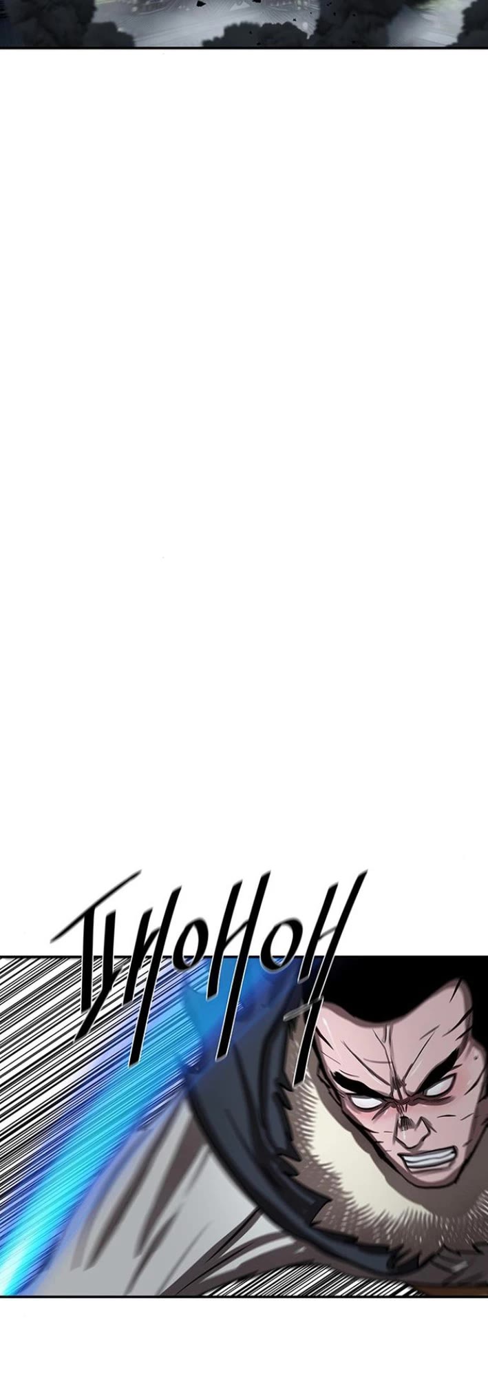 Escort Warrior chapter 243 page 30